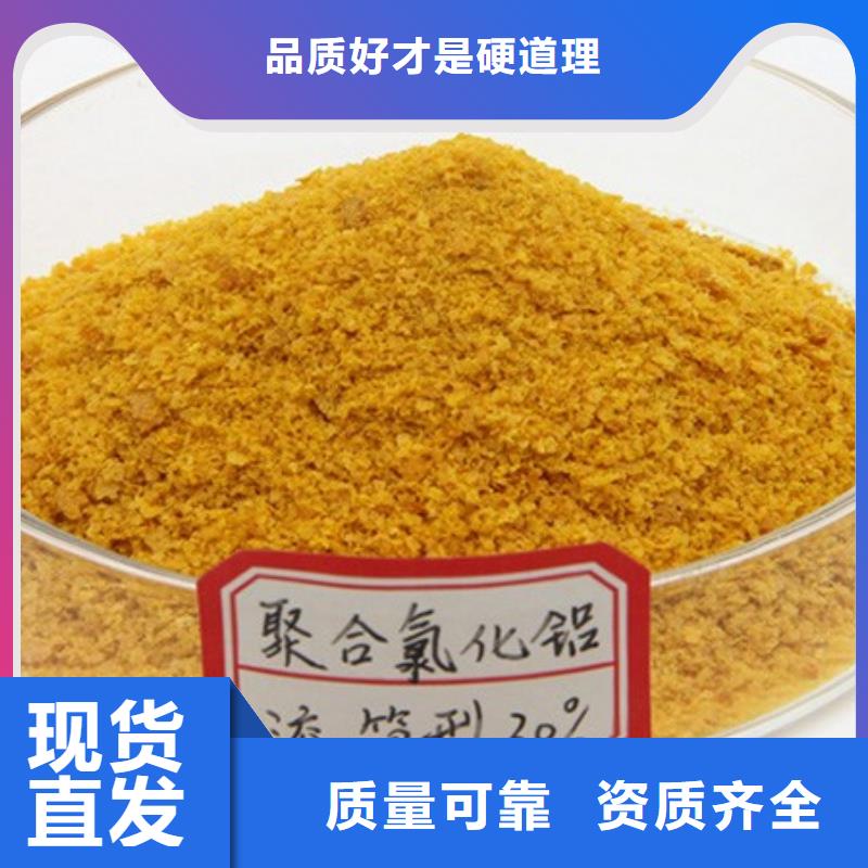 板框式PAC拥有多家成功案例优质包装
