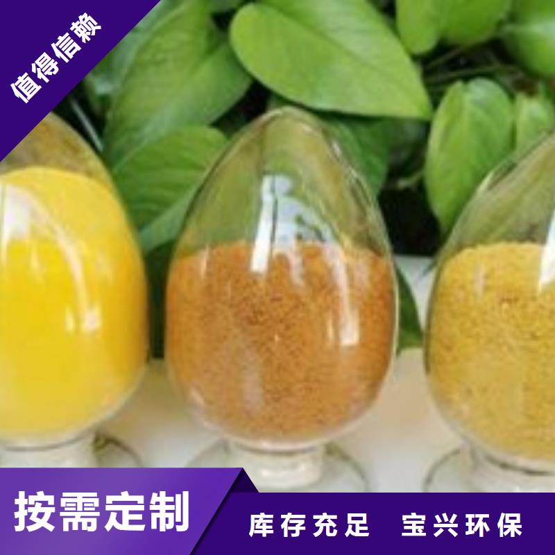 聚合氯化铝液体来图无副作用