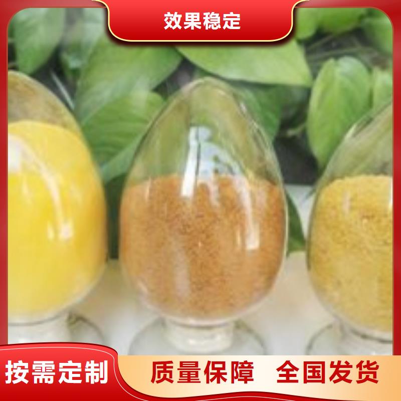 聚铝厂家精选