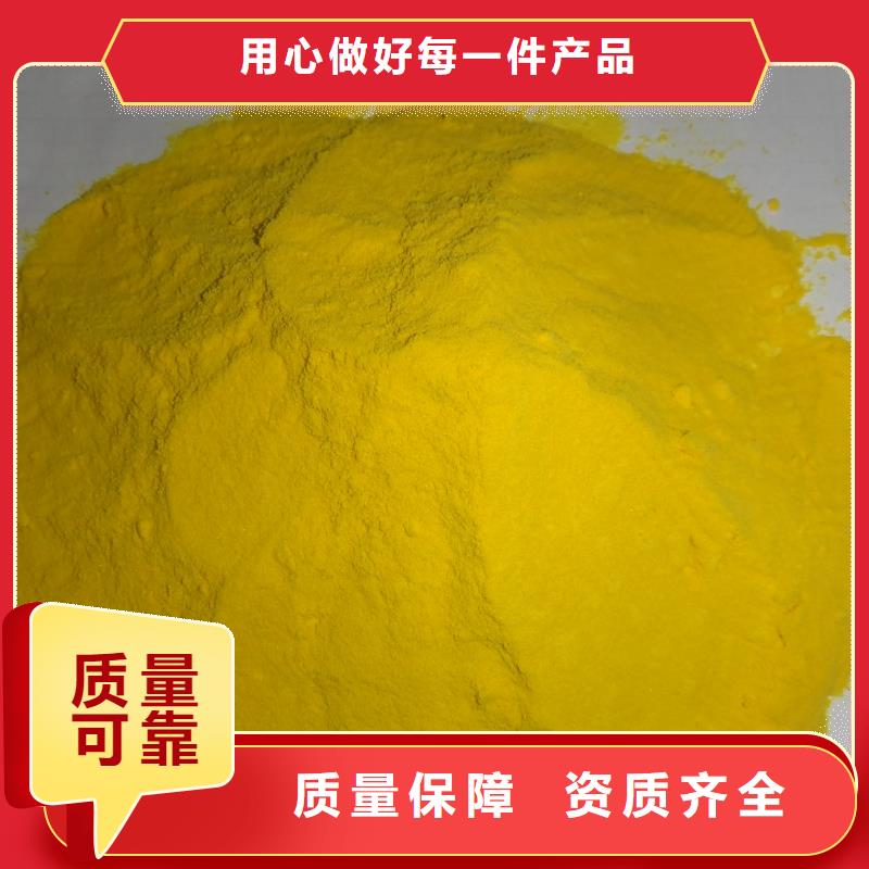 聚合氯化铝老品牌厂家