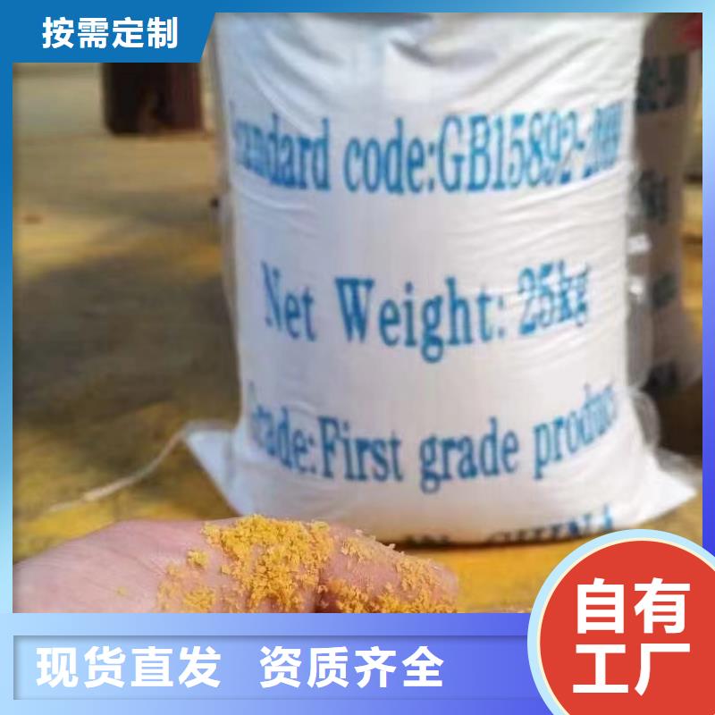 白色聚铝设计合理效果显著