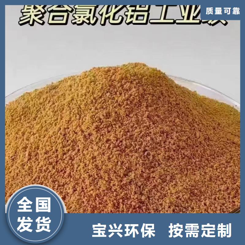 聚合氯化铝液体快捷的物流配送