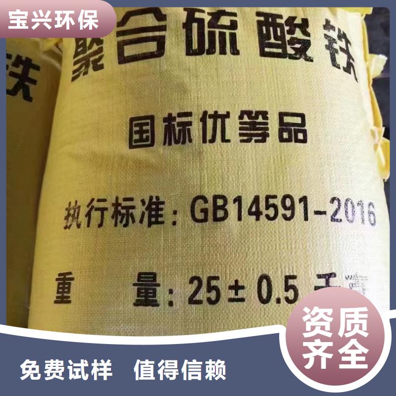 板框式聚合氯化铝采购