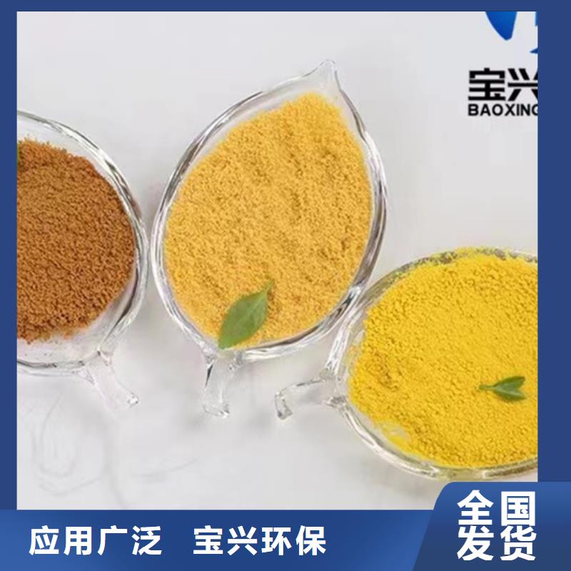 高纯聚合氯化铝经验丰富品质可靠优质品牌