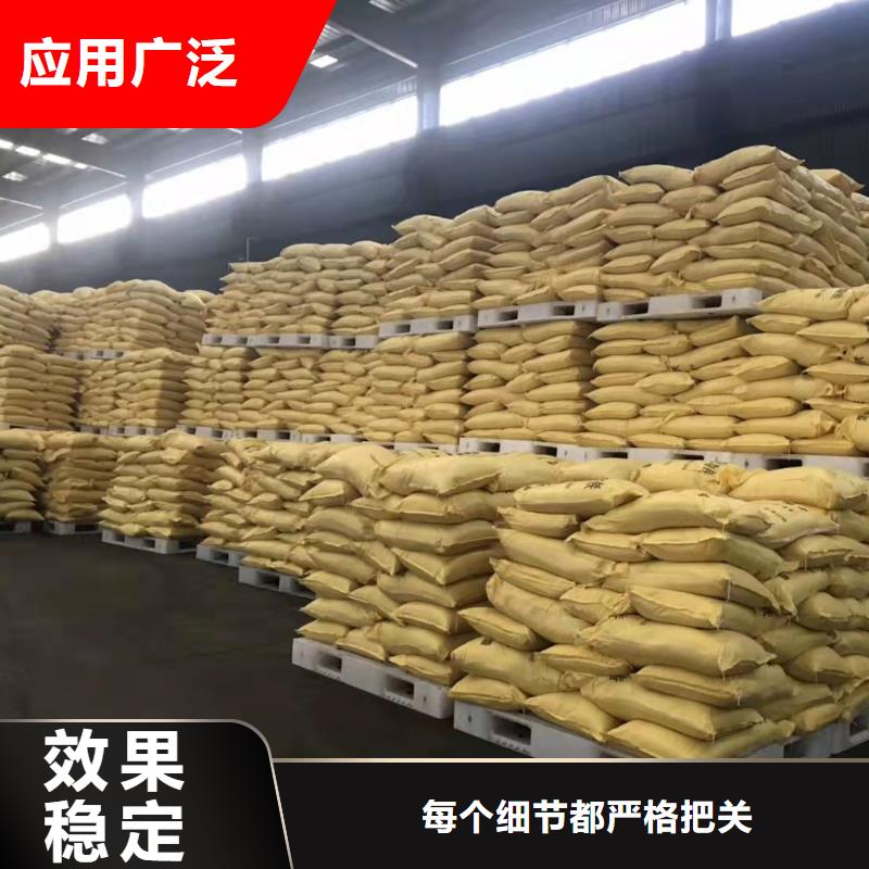 喷雾干PAC厂家质量过硬