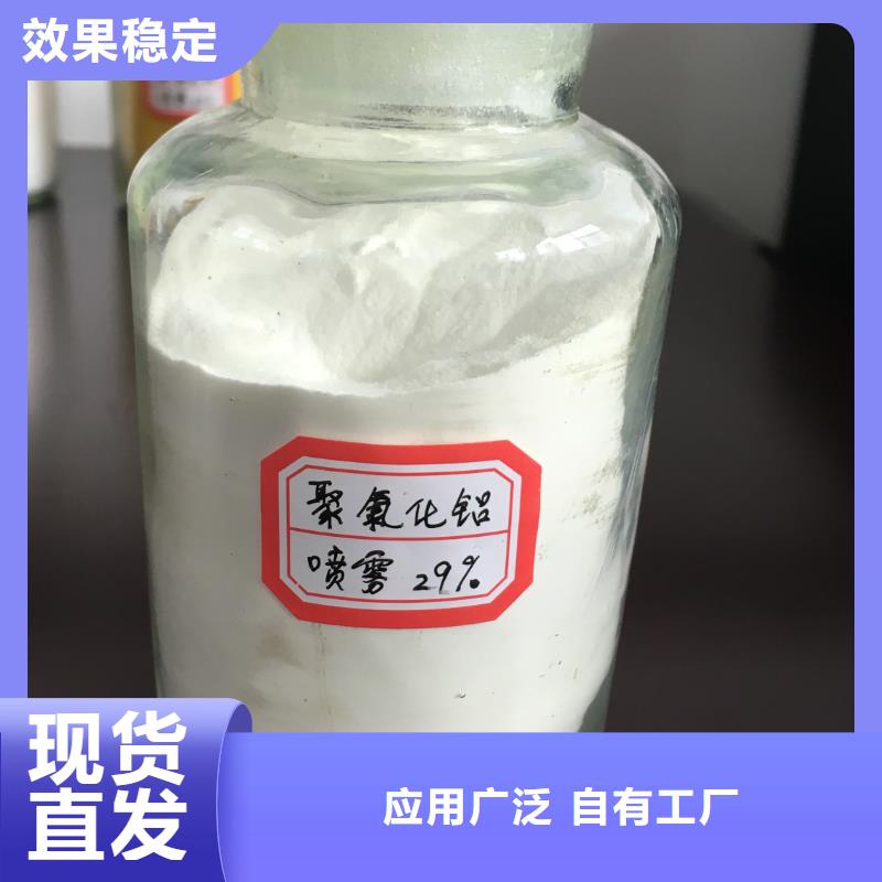 滚筒式PAC质量三包符合标准