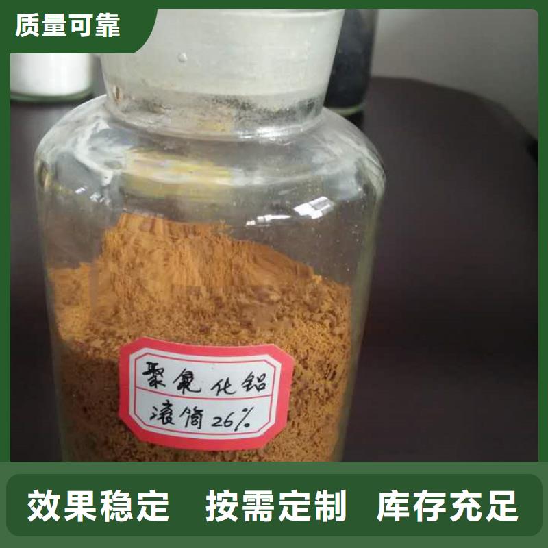 工业级聚铝拒绝差价