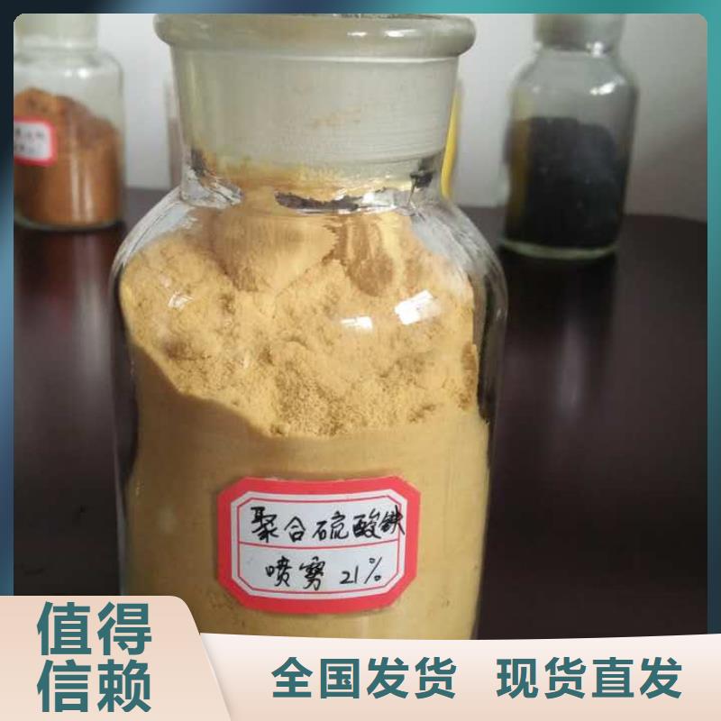 板框式聚合氯化铝采购