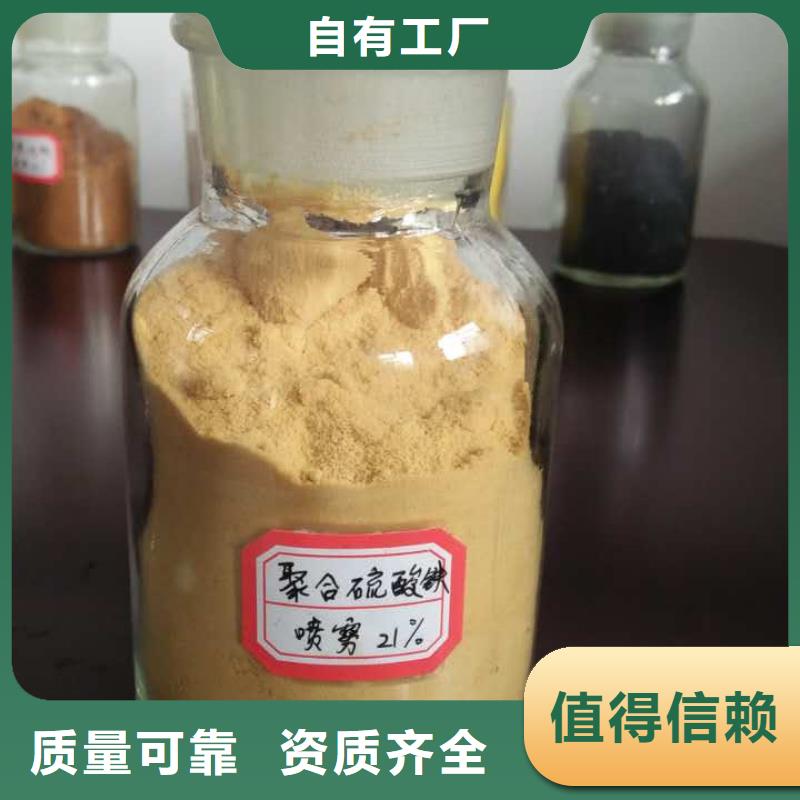 喷雾干燥聚合氯化铝大量现货供应专业品质