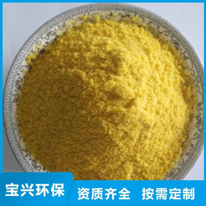 板框式聚合氯化铝量大更