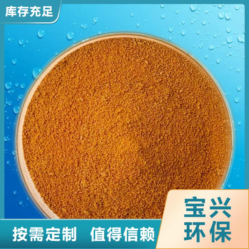 工业级聚铝送货上门售后无忧