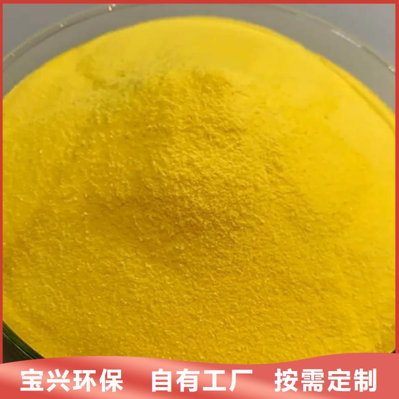 白色聚合氯化铝质检严格放心品质精心打造