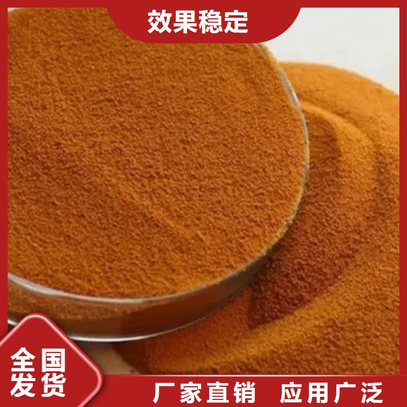 工业级聚合氯化铝大量现货供应环保低碳