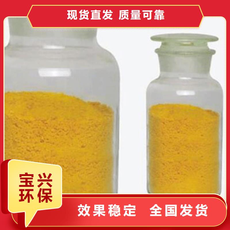 聚合氯化铝液体来图无副作用