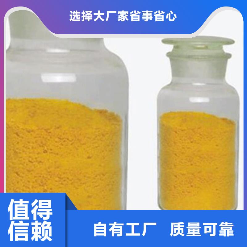 喷雾干PAC厂家质量过硬