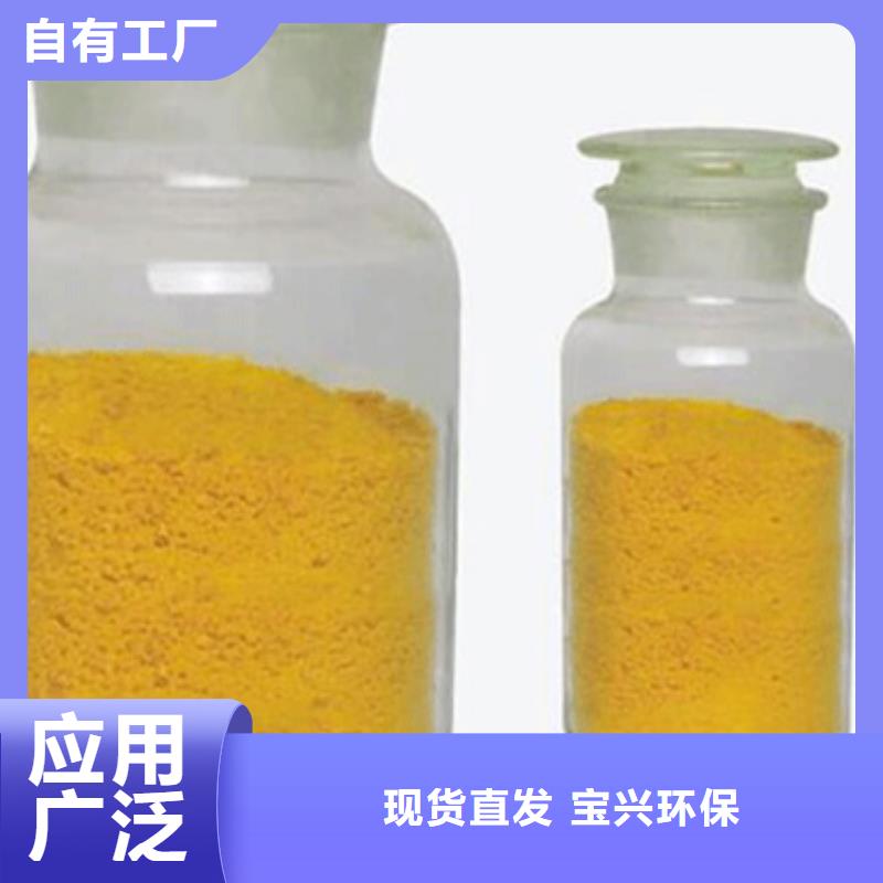 板框式PAC按需售后无忧