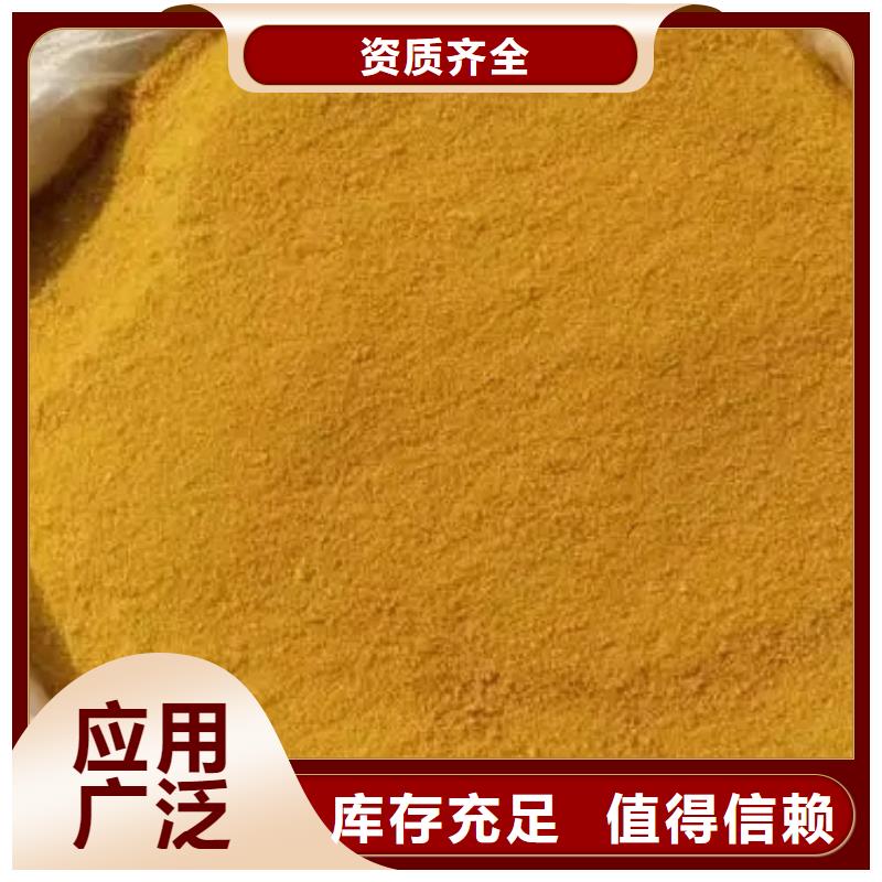 喷雾干PAC厂家质量过硬