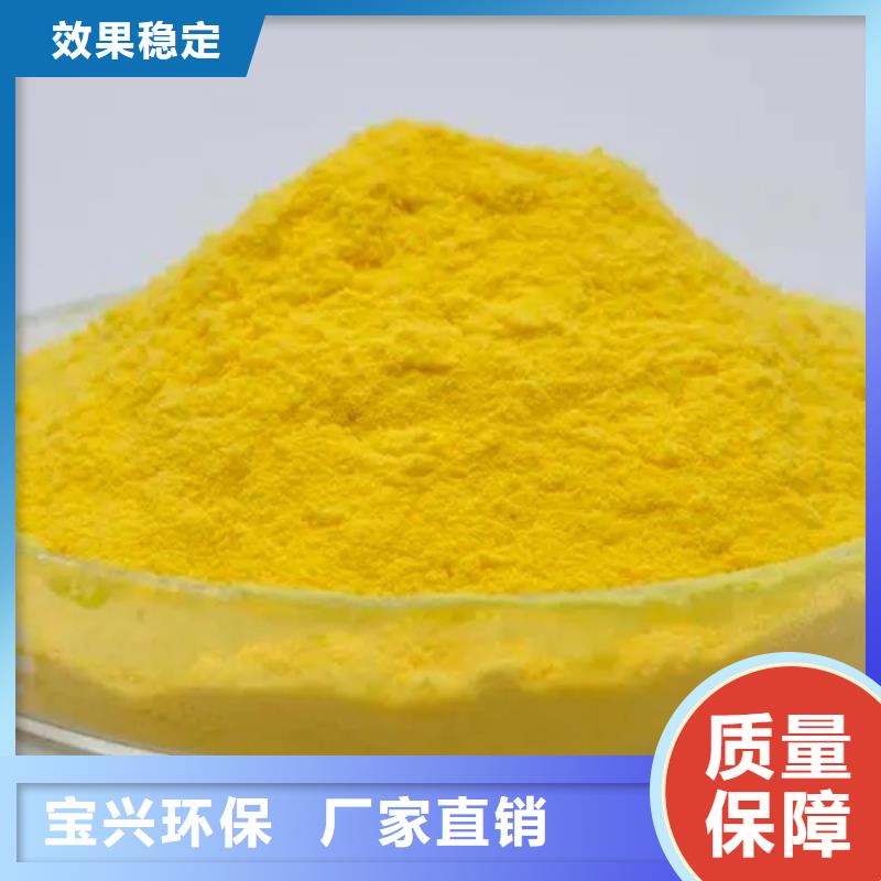 聚合氯化铝工业级产地采购
