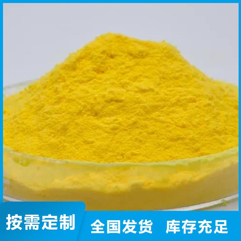 棕褐色聚合氯化铝质量层层把关无副作用