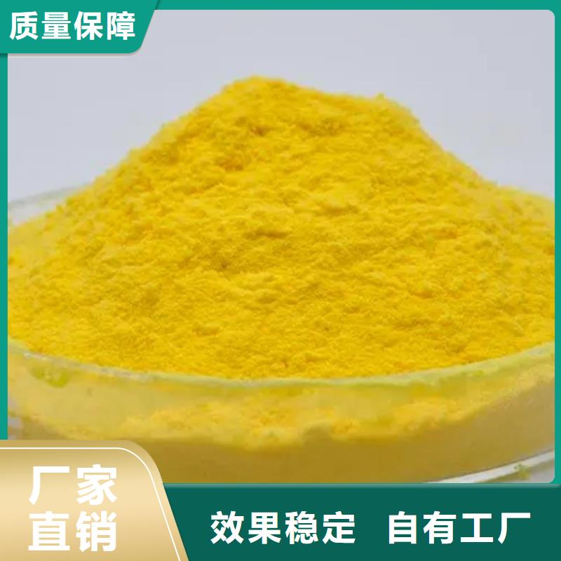 聚合氯化铝可放心采购