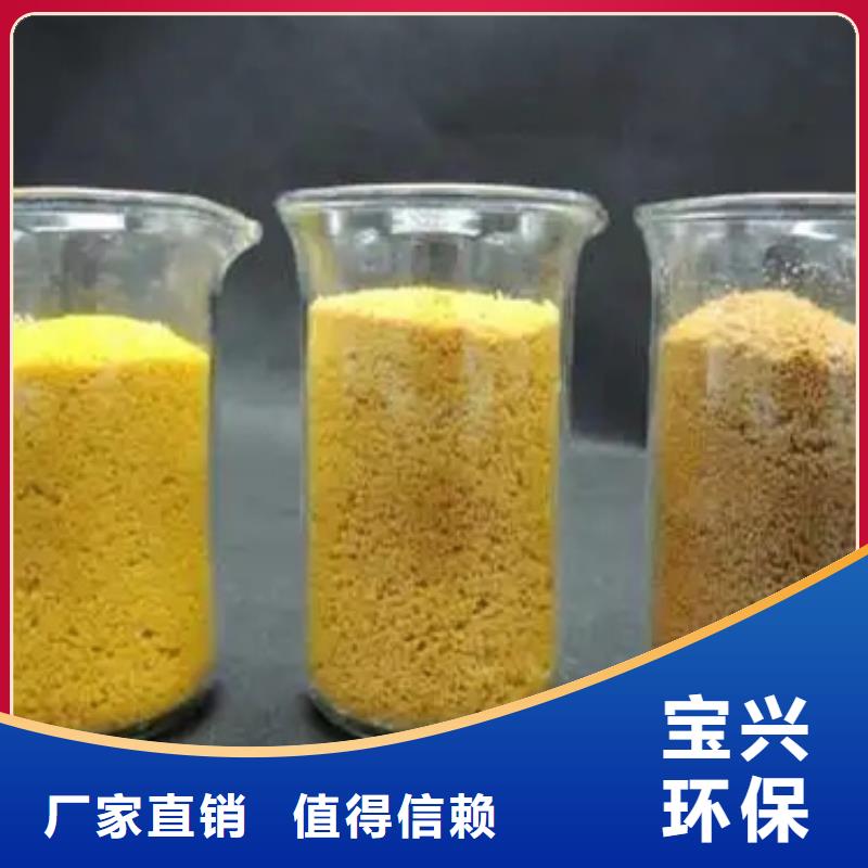 板框式聚合氯化铝采购