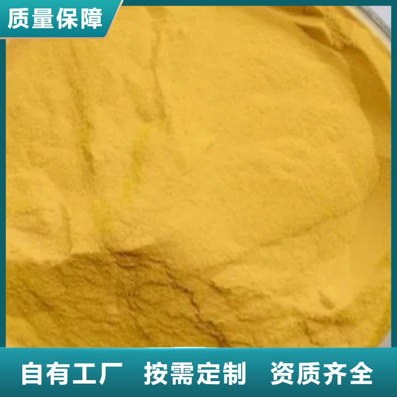 白色聚铝设计合理效果显著