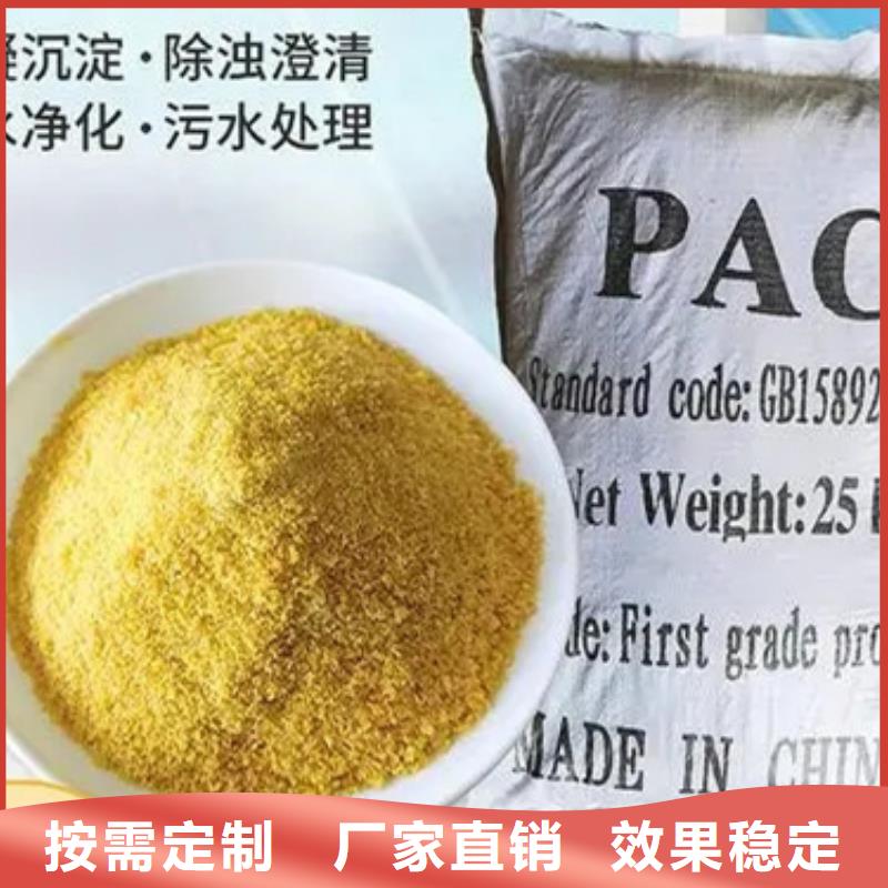 白色聚合氯化铝质检严格放心品质精心打造