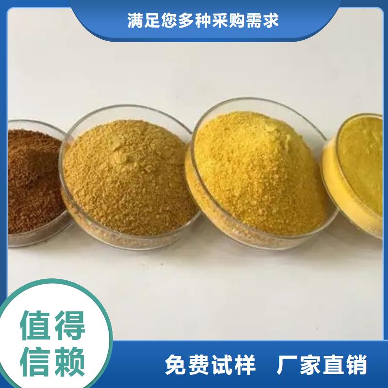 板框式聚合氯化铝采购