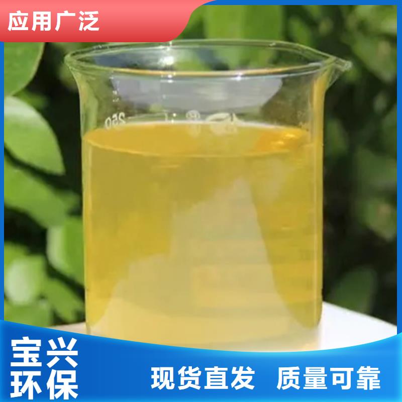 聚合氯化铝可放心采购