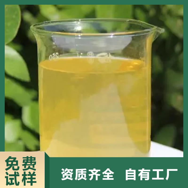 聚合氯化铝工业级专注生产制造多年