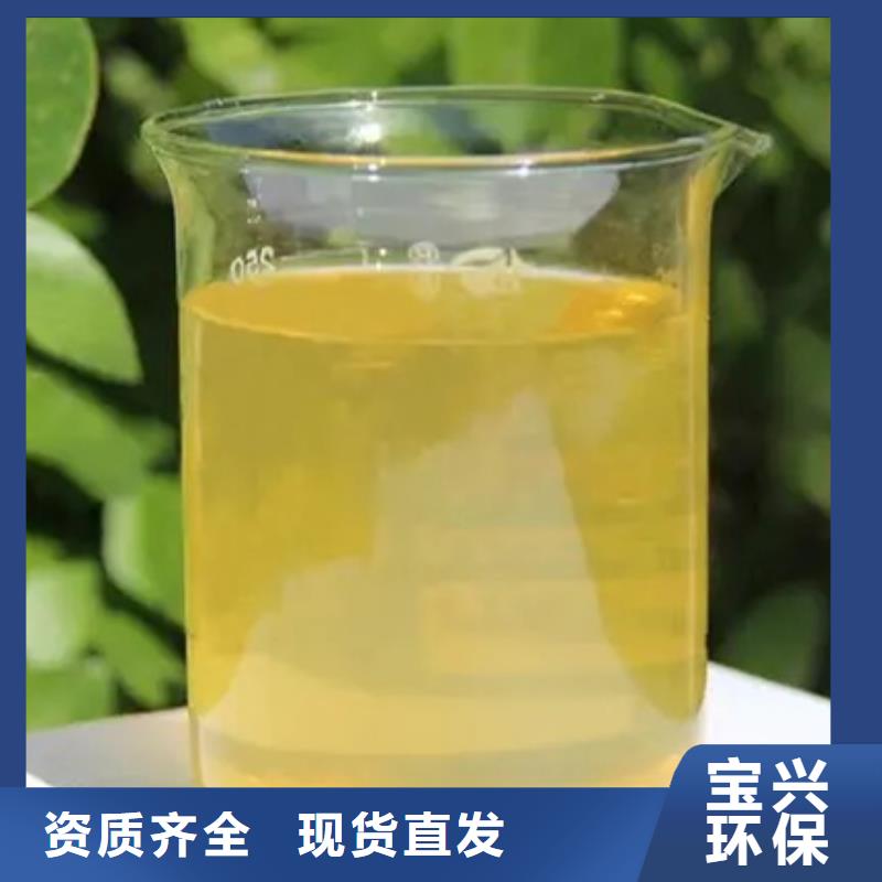 工业级聚合氯化铝大量现货供应环保低碳