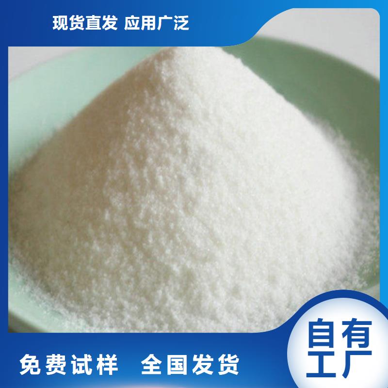 酰胺精湛工艺服务周到