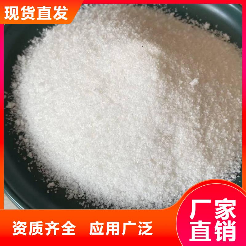 PAM非离子防潮性好种类多质量好