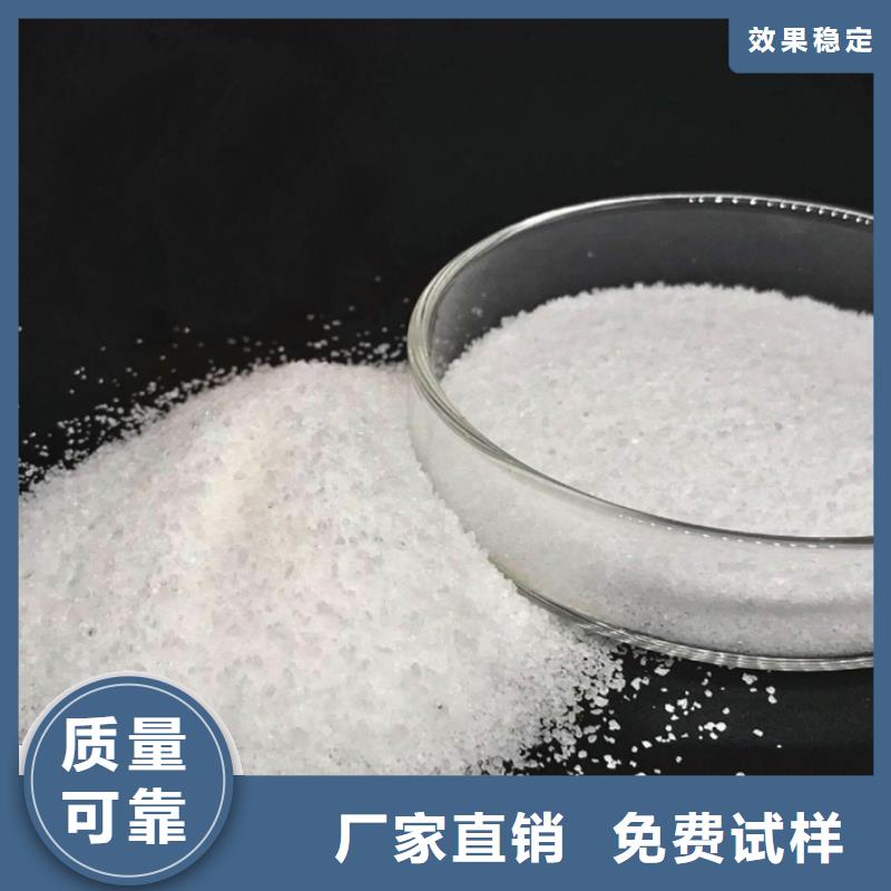 高分子聚丙烯酰胺配送常年供应