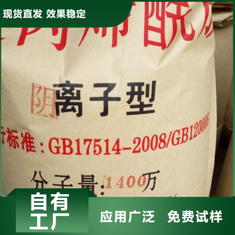 酰胺专业生产好货直销
