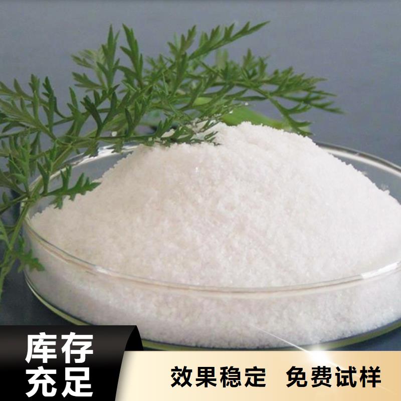 高分子聚丙烯酰胺精细加工现货交易