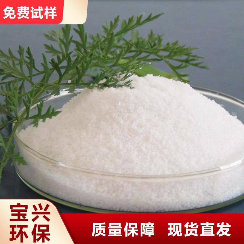 PAM非离子专业之选