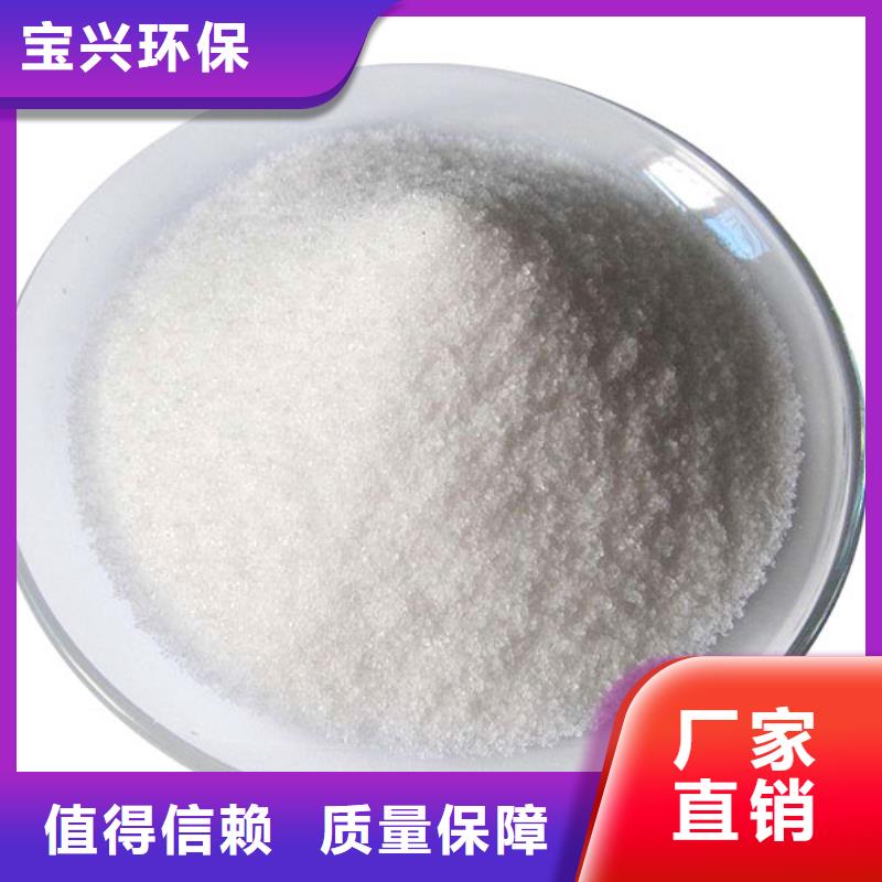 pam絮凝剂快速溶解