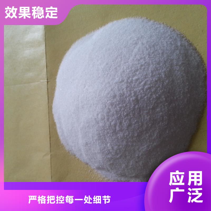 PAM阳离子精心打造源头厂家量大价优