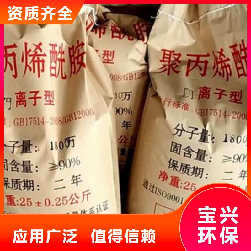 阳离子聚丙烯酰胺良好口碑厂家新品