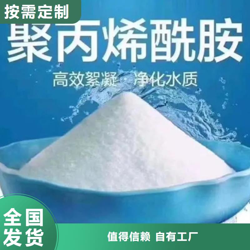 PAM绿色节能