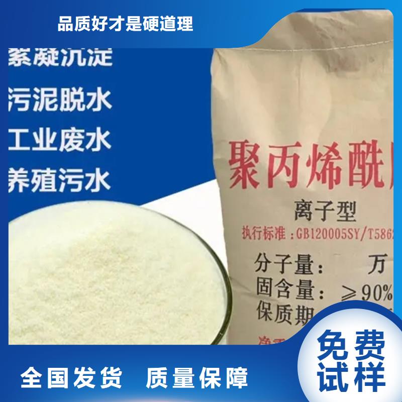 PAM运输便捷闪电