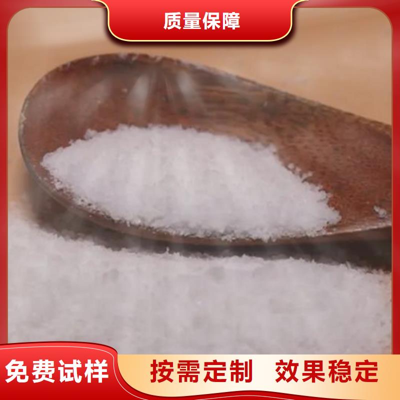 PAM阴离子净化先锋
