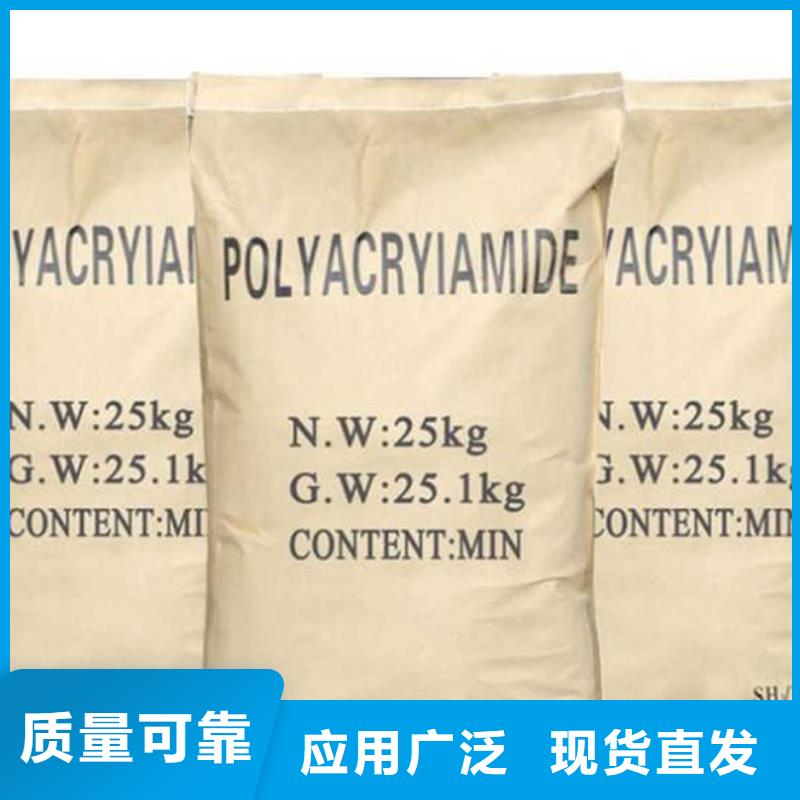 PAM阳离子精心打造源头厂家量大价优