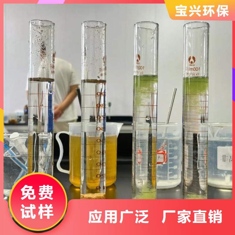食品级聚丙烯酰胺絮凝能手