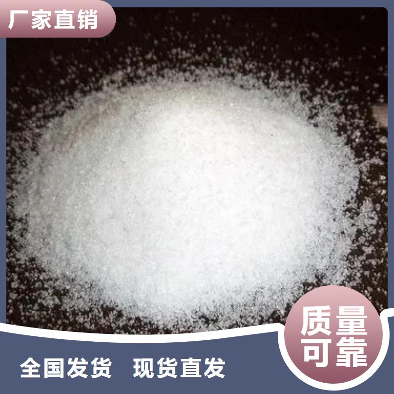 高分子聚丙烯酰胺经济实用