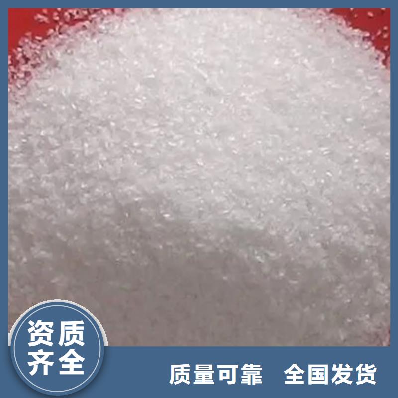 阳离子聚丙烯酰胺良好口碑厂家新品