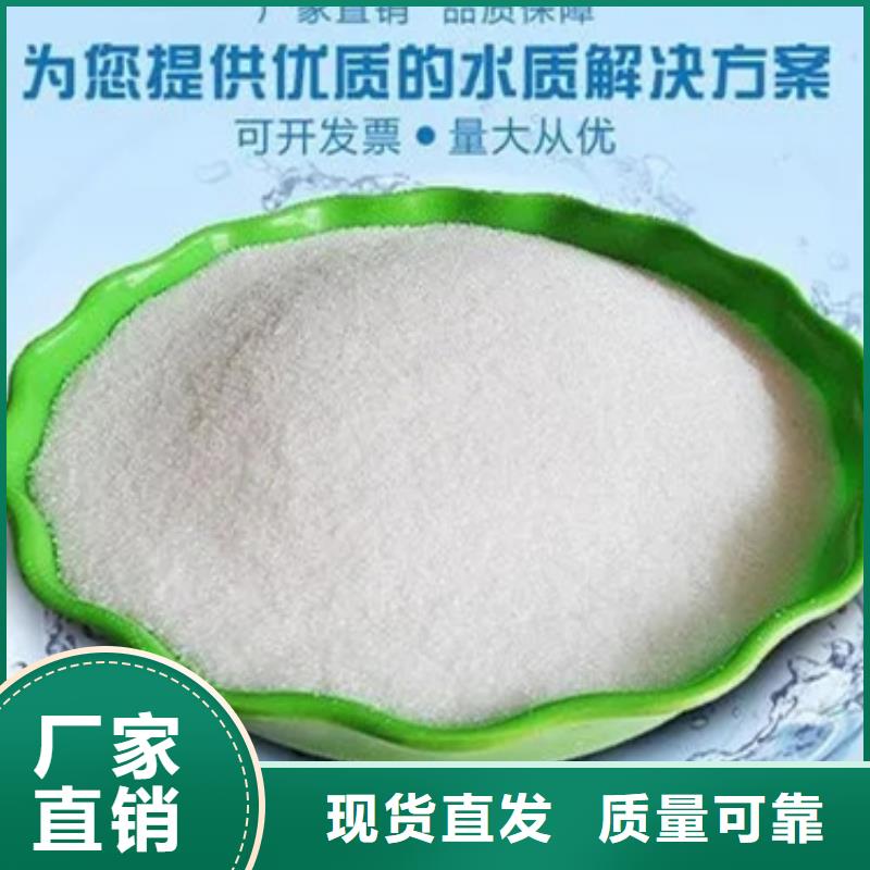 PAM非离子防潮性好种类多质量好