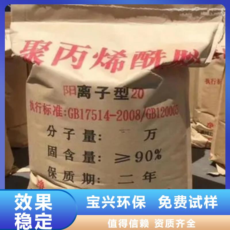 阴离子聚丙烯酰胺广泛应用
