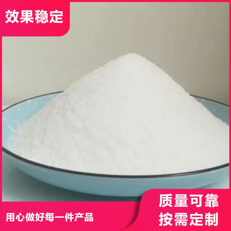 PAM阳离子稳定可靠